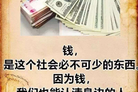 怒江专业讨债公司有哪些核心服务？